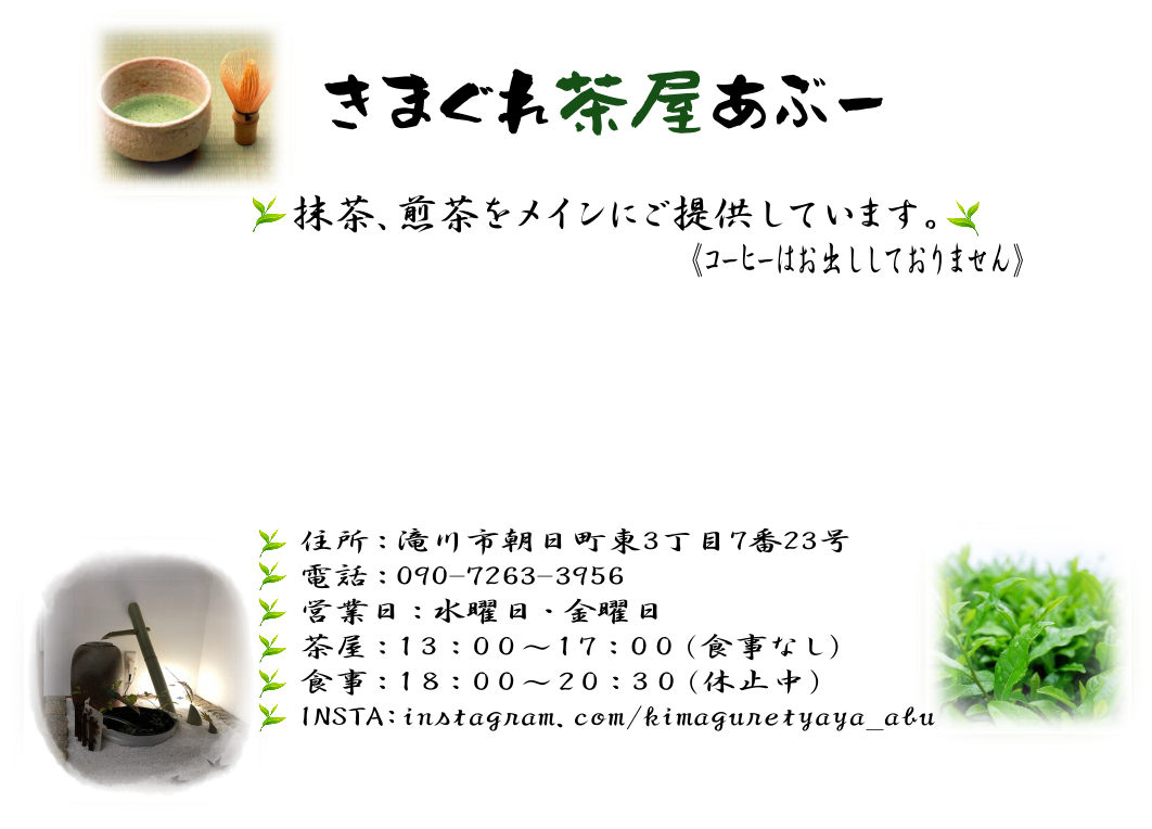 ごあいさつ ごあいさつ